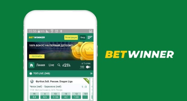 دليل كامل التسجيل في Betwinner خطوة بخطوة للمبتدئين