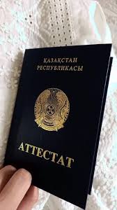 Купить диплом МАЭП без предоплаты - Ваш надежный выбор Купить диплом МАЭП без предоплаты - Ваш надежный выбор
